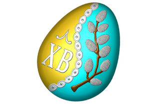 Яйцо ХВ верба (мбп), форма пластиковая